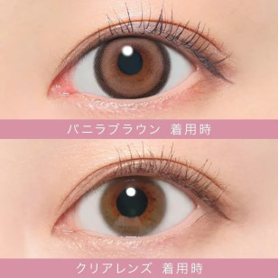 Candy Magic Secret TORIC散光 1Day – Vanilla Brown 日拋 10片裝